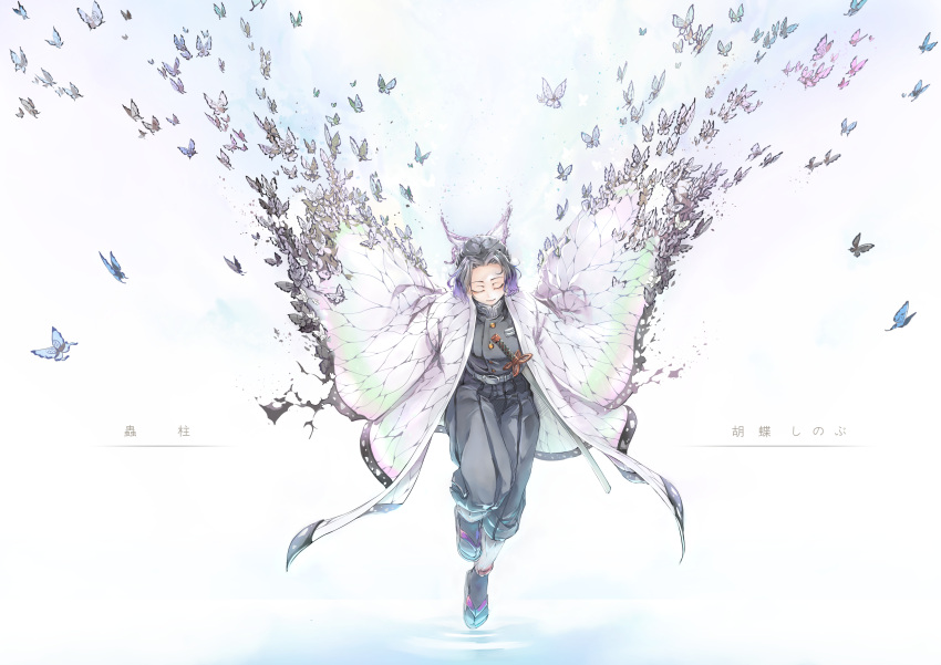 1girl absurdres animal_print bangs black_footwear black_hair black_pants blue_butterfly bug butterfly butterfly_hair_ornament butterfly_print closed_eyes closed_mouth dissolving_clothes facing_viewer flip-flops floating full_body hair_ornament haori highres insect japanese_clothes kimetsu_no_yaiba kochou_shinobu long_sleeves multicolored_hair pants parted_bangs purple_butterfly purple_hair ripples sandals servati sleeves_past_fingers sleeves_past_wrists smile solo sword tabi two-tone_hair uniform water weapon white_background
