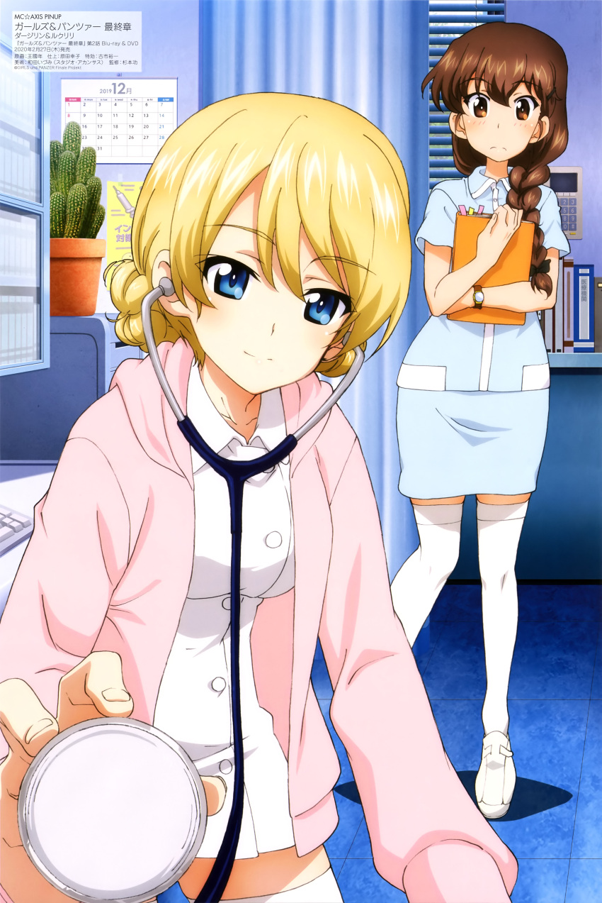 2girls absurdres bangs blinds blonde_hair blouse blue_blouse blue_eyes blue_skirt book braid braided_bun braided_ponytail brown_eyes brown_hair cabinet cactus calendar_(object) closed_mouth collar collarbone collared_blouse collared_shirt darjeeling desk doctor eyebrows_visible_through_hair frown girls_und_panzer hair_ribbon highres holding holding_book indoors infirmary jacket keyboard_(computer) multiple_girls nurse official_art phone pink_jacket plant poster_(object) potted_plant ribbon rukuriri shirt skirt smile standing stethoscope syringe thigh-highs watch watch white_footwear white_legwear white_shirt window