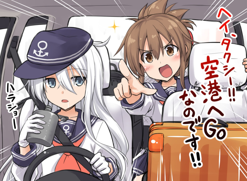 2girls anchor_symbol black_legwear black_sailor_collar blue_eyes brown_eyes brown_hair canteen car_interior commentary_request flat_cap folded_ponytail gloves hat hibiki_(kantai_collection) inazuma_(kantai_collection) kantai_collection kokutou_nikke long_hair long_sleeves luggage multiple_girls neckerchief pointing red_neckwear sailor_collar school_uniform seatbelt serafuku shirt silver_hair steering_wheel translation_request white_gloves white_shirt