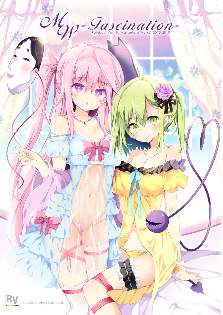 2girls :o alternate_hairstyle arm_support babydoll bangs bare_shoulders blue_dress blush bow breasts colored_eyelashes commentary_request cover curtains dress eyebrows_visible_through_hair feet_out_of_frame flower frills green_eyes green_hair groin hair_between_eyes hair_bow hair_flower hair_ornament hata_no_kokoro heart heart_of_string highres jewelry komeiji_koishi leg_ribbon long_hair looking_at_viewer mask mask_on_head maturiuta_sorato medium_breasts multiple_girls navel necklace no_hat no_headwear off-shoulder_dress off_shoulder one_side_up panties parted_lips pendant pink_bow pink_hair pink_panties pink_ribbon purple_flower purple_rose ribbon rose short_hair short_sleeves sidelocks sitting smile stomach thigh-highs thighs third_eye touhou underwear very_long_hair violet_eyes white_legwear window wrist_cuffs yellow_dress yellow_panties