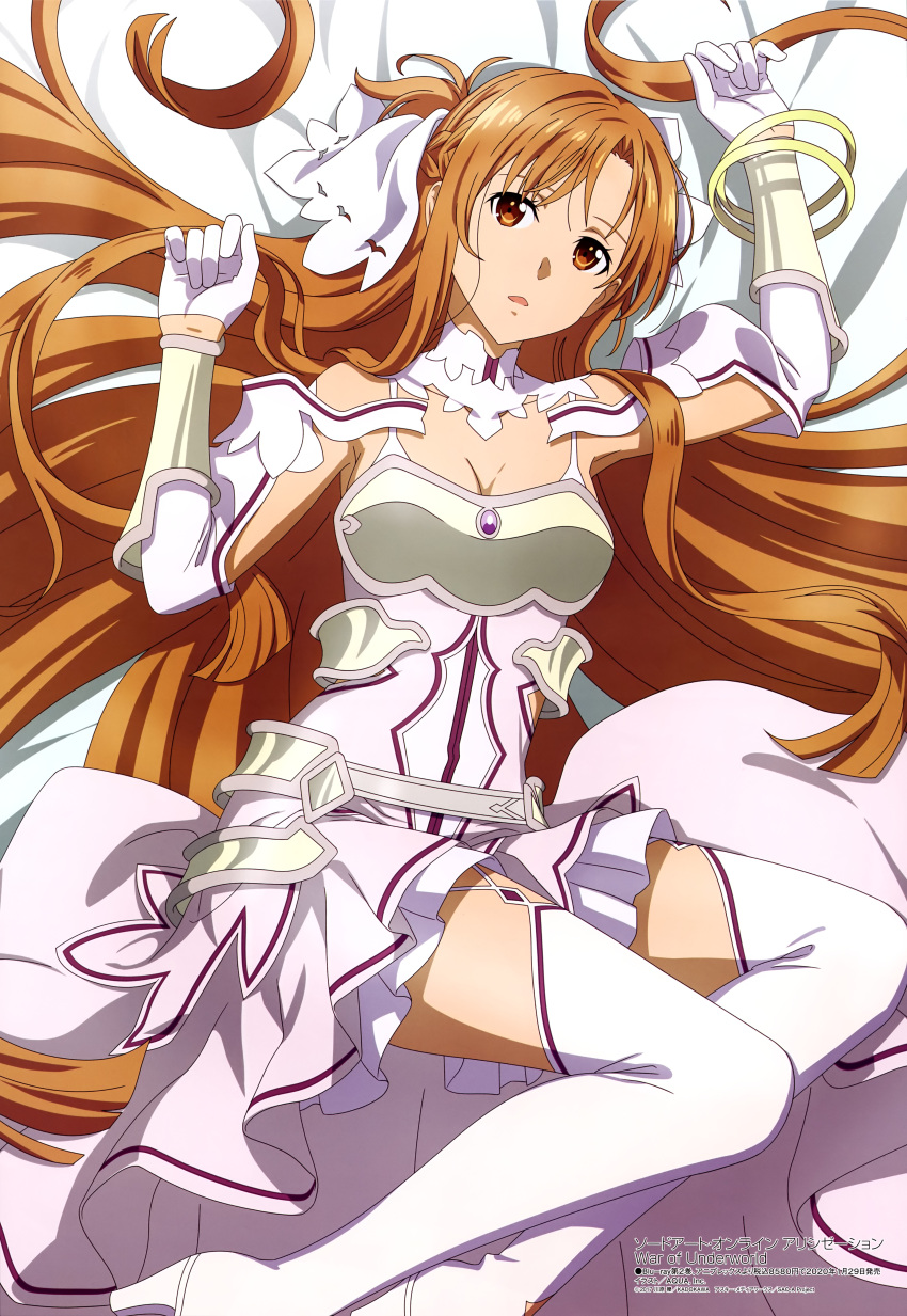 absurdres artist_request asuna_(sao) bed bed_sheet brown_eyes brown_hair highres long_hair looking_at_viewer lying on_back sword_art_online sword_art_online_alicization thigh-highs white_background white_legwear