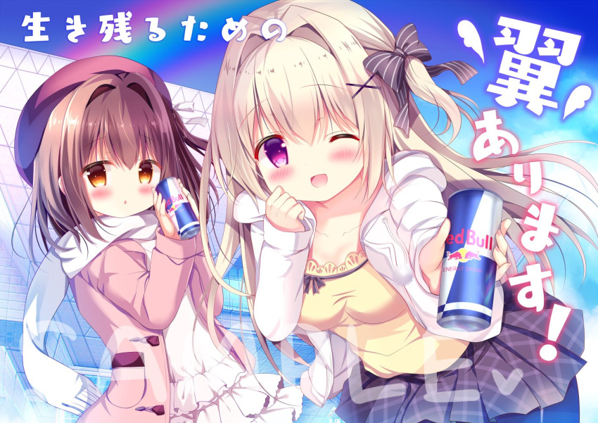 2girls ;d azumi_kazuki bangs beret black_bow black_skirt blue_sky blush bow breasts brown_eyes brown_hair brown_headwear brown_jacket camisole can clouds collarbone commentary_request day drawstring dress energy_drink eyebrows_visible_through_hair fringe_trim hair_between_eyes hair_bow hair_intakes hair_ornament hat heart holding holding_can hood hood_down hooded_jacket jacket leaning_forward light_brown_hair long_hair long_sleeves looking_at_viewer medium_breasts multiple_girls one_eye_closed one_side_up open_clothes open_jacket open_mouth original outdoors plaid plaid_skirt pleated_skirt rainbow red_bull scarf skirt sky sleeves_past_wrists smile striped striped_bow tokyo_big_sight translation_request very_long_hair violet_eyes white_dress white_jacket white_scarf x_hair_ornament yellow_camisole