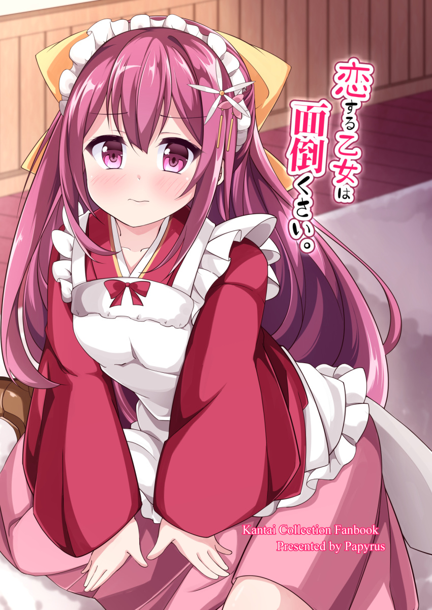 1girl acchii_(akina) apron bow flower hair_bow hair_flower hair_ornament hakama highres indoors japanese_clothes kamikaze_(kantai_collection) kantai_collection kimono long_hair looking_at_viewer maid_headdress pink_hakama purple_hair red_kimono sitting solo translation_request violet_eyes wa_maid wariza white_apron yellow_bow