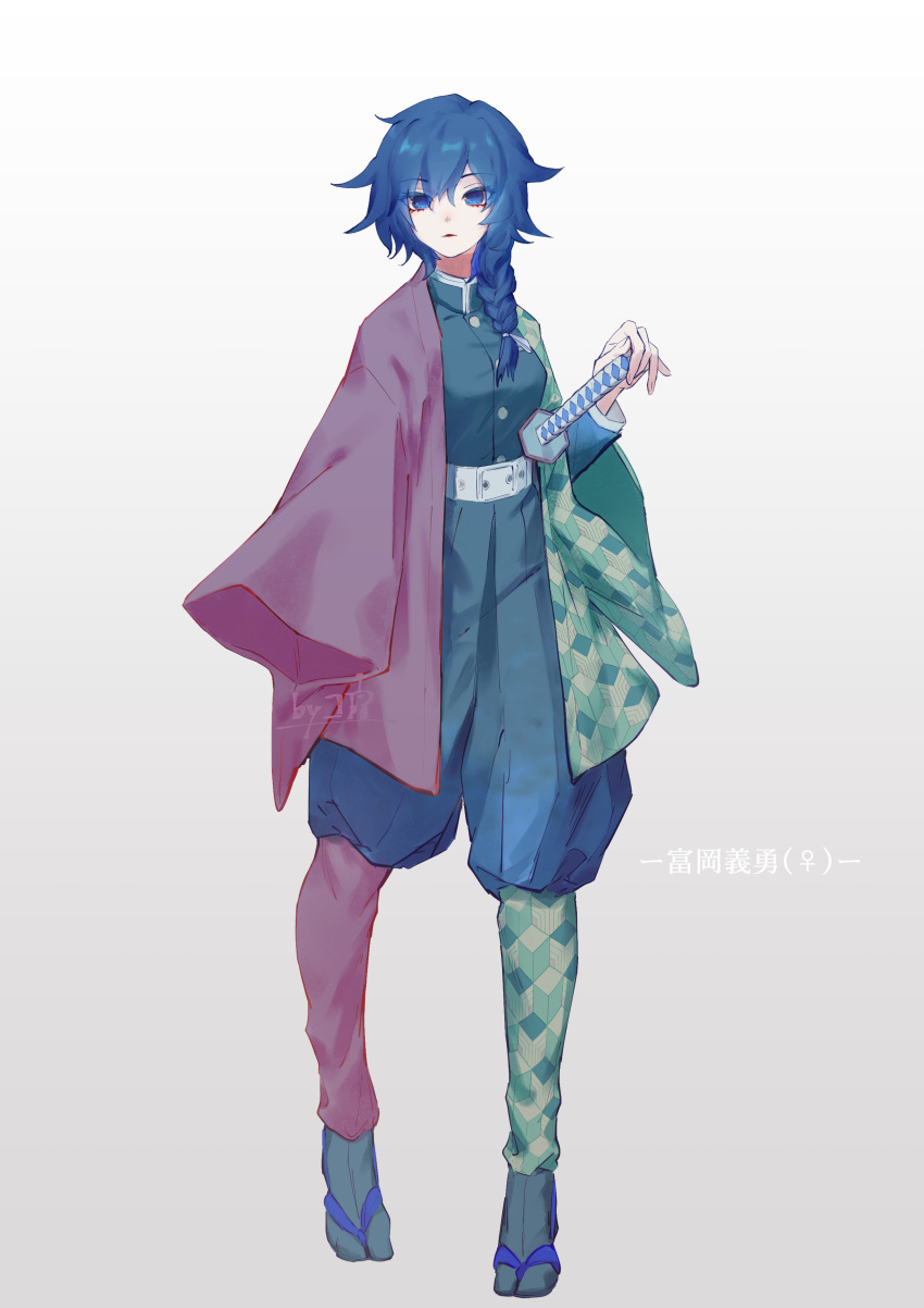 1girl absurdres bangs black_hair black_jacket blue_eyes buttons closed_mouth collar collared_jacket commentary_request genderswap genderswap_(mtf) gradient gradient_background haori highres jacket japanese_clothes kimetsu_no_yaiba kokorin long_hair looking_at_viewer low_ponytail solo standing sword tomioka_giyuu translation_request weapon white_background