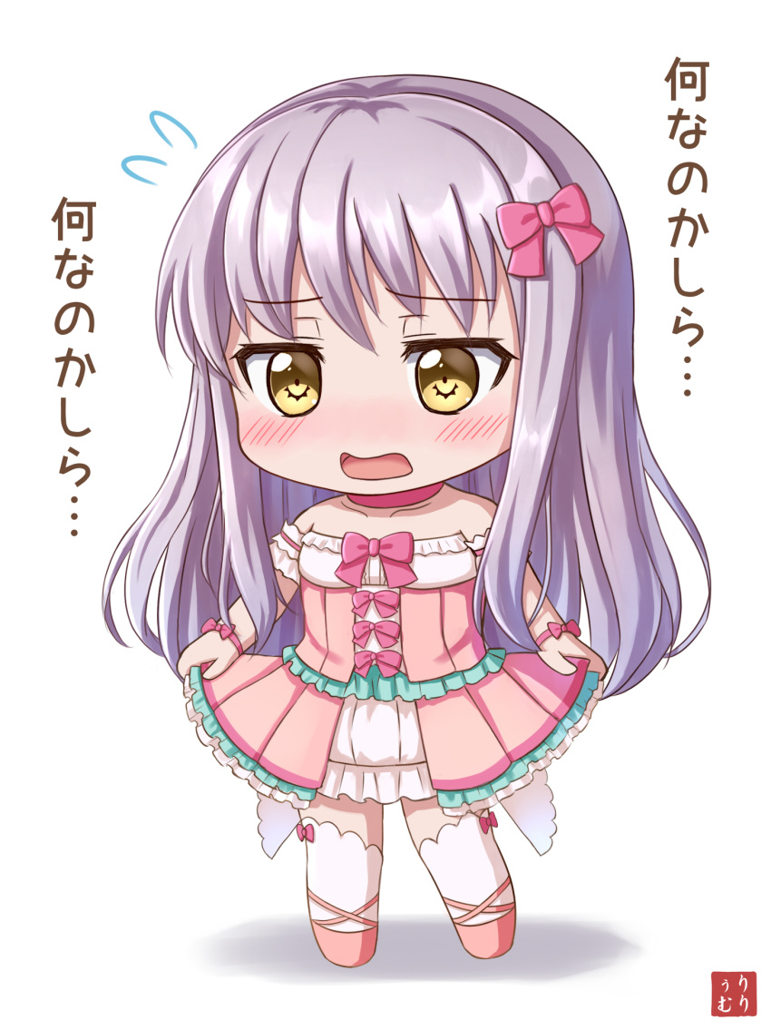 1girl alternate_costume arm_ribbon artist_name bang_dream! bangs bare_shoulders blush bow chibi choker collarbone commentary_request cosplay costume_switch dress embarrassed eyebrows_visible_through_hair flying_sweatdrops frilled_dress frills full_body hair_bow highres holding_dress idol_clothes lavender_hair long_hair looking_down maruyama_aya maruyama_aya_(cosplay) minato_yukina nose_blush open_mouth pink_choker pink_footwear pink_ribbon ribbon ririumu shadow shoes simple_background solo thigh-highs translation_request white_background white_legwear wrist_bow yellow_eyes zettai_ryouiki