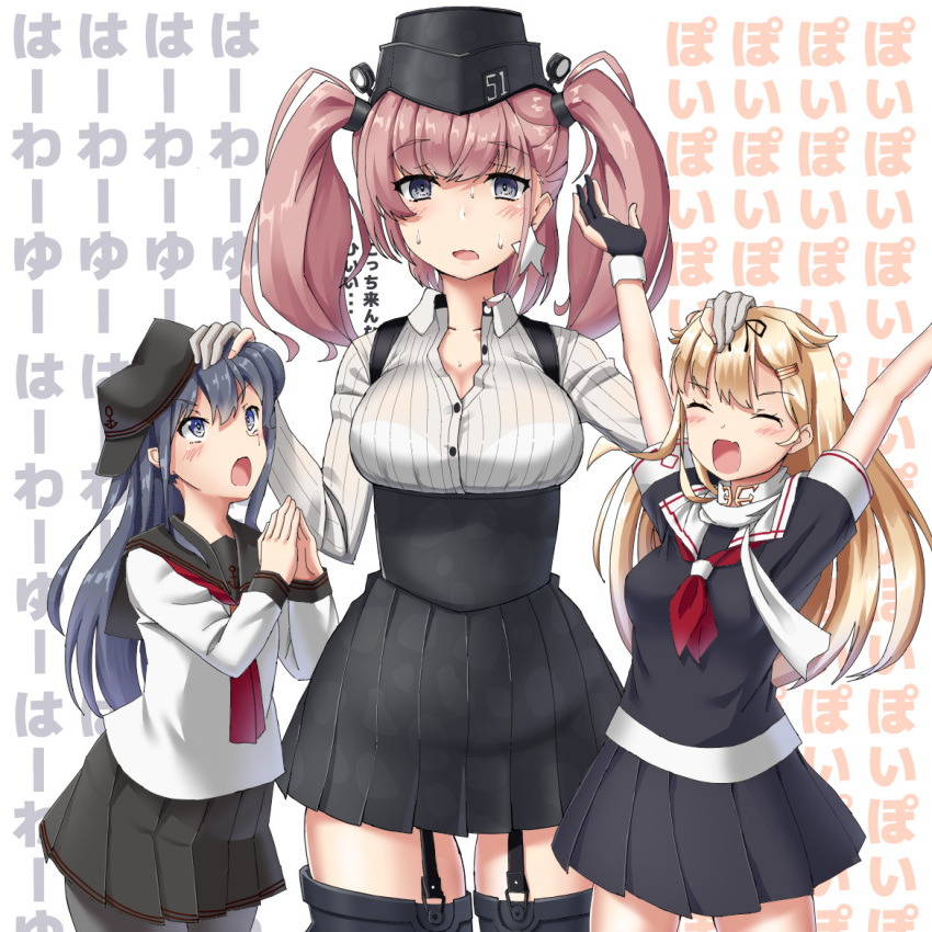 3girls akatsuki_(kantai_collection) anchor_symbol atlanta_(kantai_collection) black_legwear black_ribbon black_skirt blonde_hair blush breasts brown_hair commentary_request earrings flat_cap garrison_cap gloves gradient_hair grey_eyes hair_between_eyes hair_flaps hair_ornament hair_ribbon hairclip hand_on_another's_head hat high-waist_skirt jewelry kantai_collection large_breasts long_hair long_sleeves looking_at_viewer mayura2002 messy_hair multicolored_hair multiple_girls neckerchief open_mouth partly_fingerless_gloves pleated_skirt poi purple_hair remodel_(kantai_collection) ribbon school_uniform serafuku shirt skirt smile star star_earrings straight_hair suspender_skirt suspenders translation_request twintails violet_eyes white_shirt yuudachi_(kantai_collection)