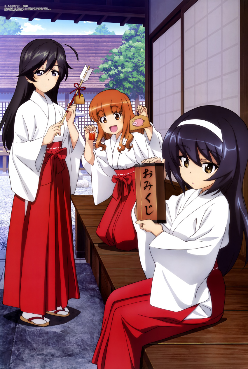 3girls :d absurdres ahoge amulet anglerfish architecture arrow bangs bell black_hair brown_eyes closed_mouth day east_asian_architecture ema eyebrows_visible_through_hair girls_und_panzer gravel grey_eyes hakama headband highres holding isuzu_hana japanese_clothes kneeling miko multiple_girls official_art open_mouth orange_hair outdoors red_hakama red_ribbon reizei_mako ribbon scroll shouji shrine sitting sliding_doors smile standing stone_floor takebe_saori tree white_headband wooden_floor