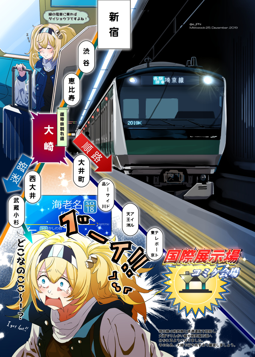 1girl absurdres alternate_costume blonde_hair blue_eyes blue_jacket comiket commentary_request crying dated east_japan_railway_company eyebrows_visible_through_hair gambier_bay_(kantai_collection) hair_between_eyes hair_ornament hairband highres jacket kantai_collection sagami_tetsudou scarf sitting sleeping solo suitcase tokyo_big_sight tokyo_rinkai_kousoku_tetsudou train_interior translated twintails twitter_username vi3r6ein white_scarf