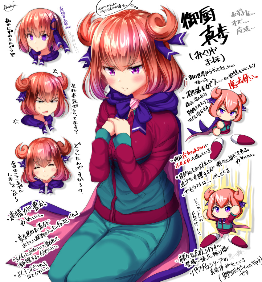 1girl anger_vein aura bangs blue_jacket blue_pants blush bow breasts cape chibi closed_eyes closed_mouth empty_eyes expressions eyebrows_visible_through_hair hair_between_eyes hair_ribbon hands_together hands_up highres jacket jikkyou_powerful_pro_yakyuu long_sleeves medium_breasts mikuriya_maho mokufuu multicolored multicolored_cape multicolored_clothes orange_hair own_hands_together pants parted_lips pink_cape power_pro_appli purple_bow purple_ribbon ribbon signature sitting smile track_jacket track_pants track_suit translation_request two_side_up v-shaped_eyebrows violet_eyes white_background