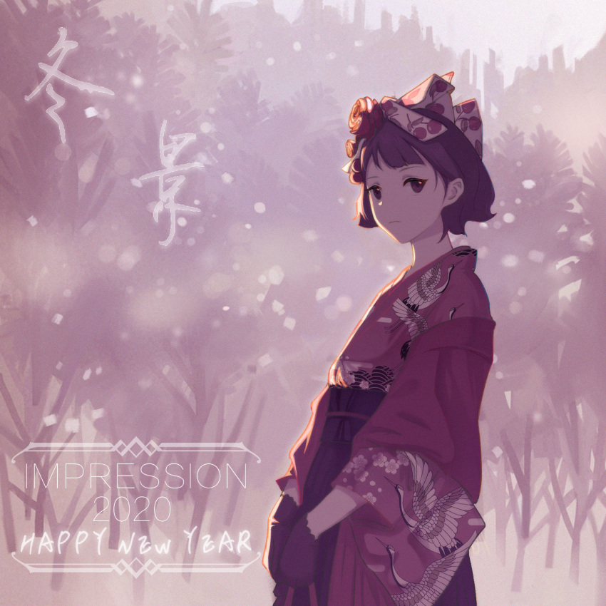 1girl animal_print bird_print black_gloves black_hair black_hakama brown_eyes chinese_commentary closed_mouth commentary_request day english_text expressionless floral_print flower from_side gloves hair_flower hair_ornament hakama happy_new_year highres japanese_clothes kimono long_sleeves looking_at_viewer looking_to_the_side mixed-language_commentary new_year original outdoors print_kimono purple_kimono red_flower red_rose rose short_hair snowing sunlight upper_body wide_sleeves winter xue_xue yukata
