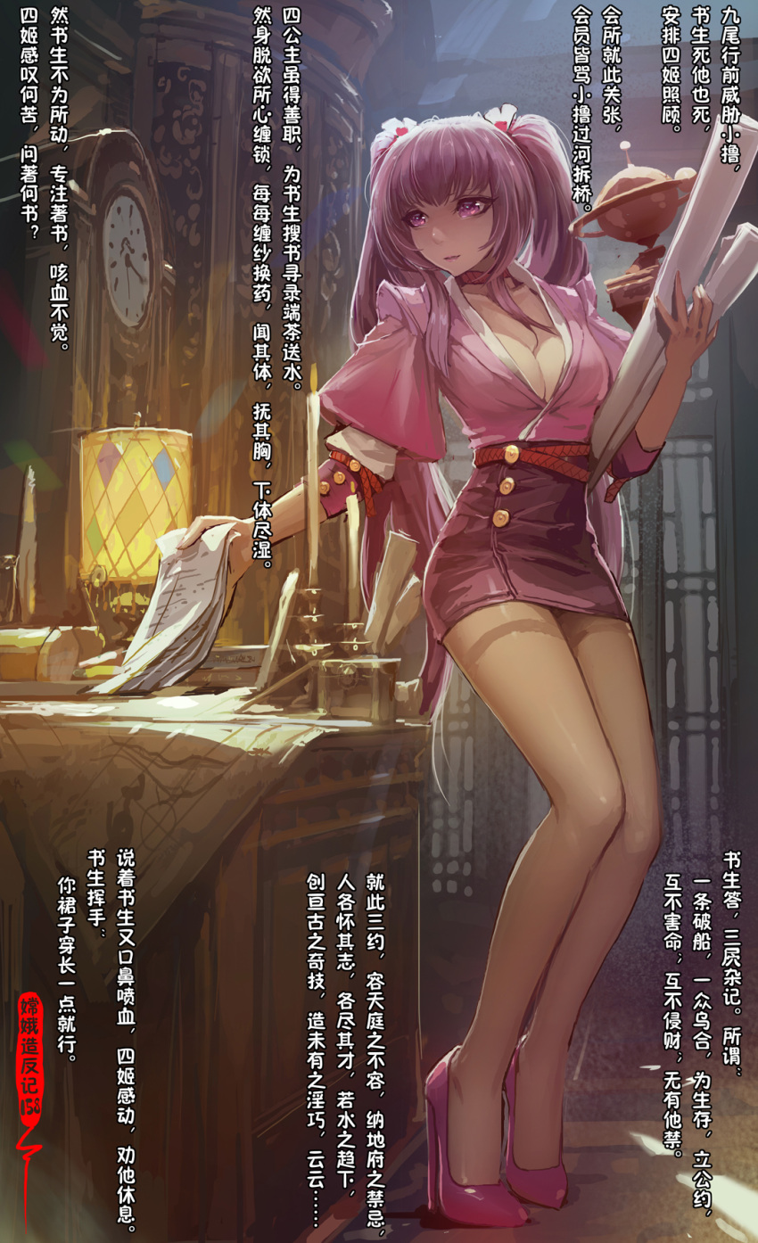 1girl bed_sheet breasts clock collar commentary_request high_heels highres japanese_clothes kimono lantern long_hair original pantyhose paper_roll pencil_skirt pink_eyes pink_footwear pink_hair sannamaman skirt solo standing table thighband_pantyhose translation_request twintails very_long_hair