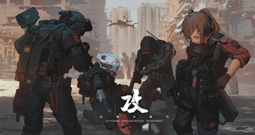 1girl 6+boys absurdres aircraft assault_rifle backpack badge bag battlefield black_gloves black_pants black_soldier body_armor brown_hair building chinese_commentary city day english_text exoskeleton gloves gun handgun headgear headset helicopter helmet highres holding holding_gun holding_weapon huge_filesize knee_pads looking_down military military_uniform multiple_boys original outdoors pants pistol pouch rifle science_fiction short_hair skyscraper twintails uniform weapon