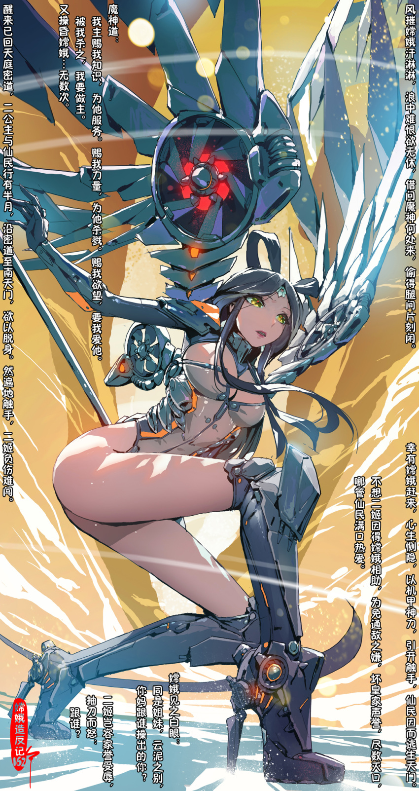 1girl boots breasts brown_hair chang'e chinese_mythology commentary_request green_eyes high_heel_boots high_heels highres knee_boots large_breasts light_particles mechanical_wings original sannamaman solo tagme translation_request wings