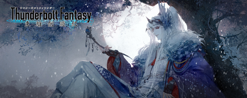 1boy black_gloves copyright_name crossed_legs fingerless_gloves full_moon fur_trim gloves hair_ornament highres holding holding_pipe kiseru leaf lin_xue_ya long_hair looking_at_viewer male_focus moon night official_art parted_lips pipe ponytail red_eyes sitting smile snowflakes snowing solo thunderbolt_fantasy tree white_hair