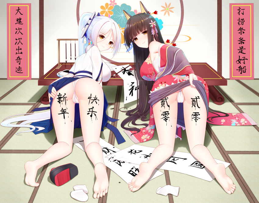 akagi_(warship_girls_r) animal_ears ass barefoot black_hair blue_skirt body_writing breasts dress feet fox_ears highres kaga_(warship_girls_r) laoan large_breasts legs long_hair panties ponytail red_dress sandals sandals_removed skirt soles toenails toes underwear warship_girls_r white_dress white_hair white_panties yellow_eyes