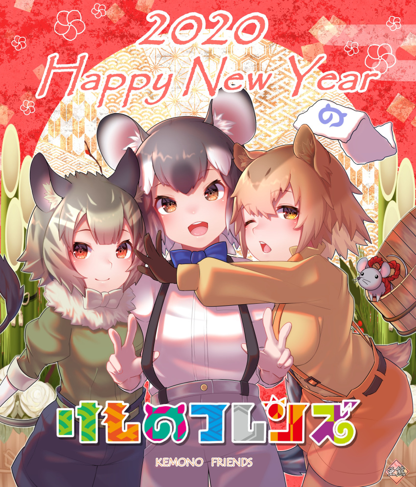 2020 :d ;o absurdres animal_ear_fluff animal_ears black_gloves black_shorts blue_neckwear bow bowtie breasts brown_eyes brown_hair bucket capybara_(kemono_friends) capybara_ears capybara_tail character_request chinese_zodiac commentary copyright_name degu_(kemono_friends) double_w fur_collar gloves grey_hair grey_shorts happy_new_year highres kemono_friends kemono_friends_3 looking_at_viewer mouse mouse_ears multicolored_hair new_year one_eye_closed open_mouth orange_eyes orange_shorts outline shirt short_hair shorts smile st.takuma suspender_shorts suspenders two-tone_hair upper_teeth w white_hair white_neckwear white_outline year_of_the_rat yellow_eyes yellow_shirt
