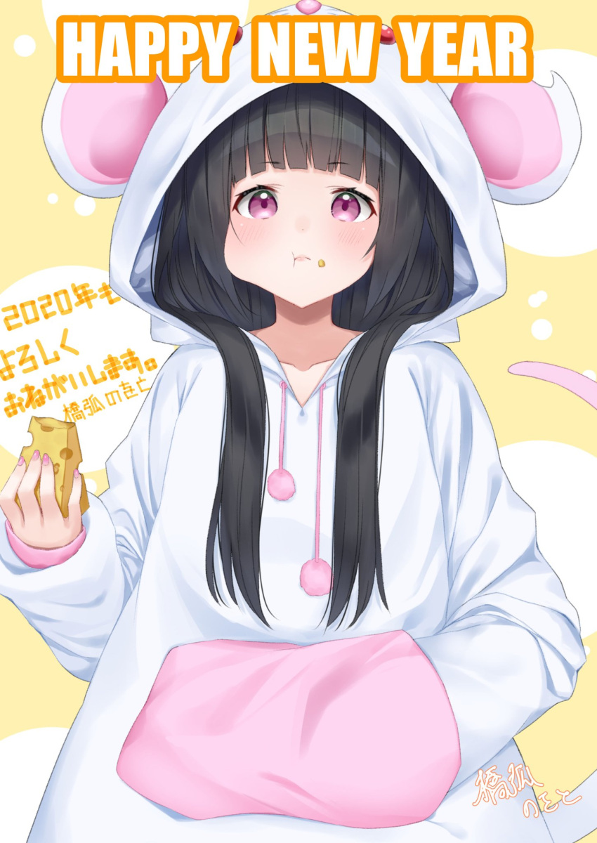 1girl :t animal_ears animal_hood bangs black_hair blush cheese chinese_zodiac closed_mouth collarbone commentary_request drawstring eating eyebrows_visible_through_hair fake_animal_ears food food_on_face hand_in_pocket happy_new_year hashiko_nowoto highres holding holding_food hood hood_up hoodie long_hair long_sleeves looking_at_viewer mouse_ears mouse_girl mouse_hood mouse_tail nail_polish nengajou new_year original pink_nails pom_pom_(clothes) puffy_long_sleeves puffy_sleeves sleeves_past_wrists solo tail tail_raised upper_body violet_eyes white_hoodie year_of_the_rat