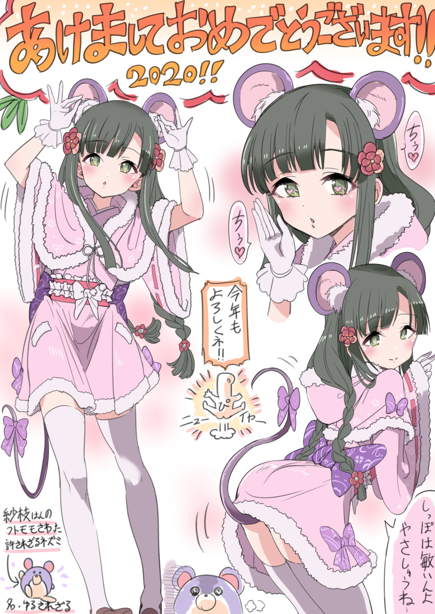 1girl 2020 :o absurdres animal_ear_fluff animal_ears arms_up bangs black_hair blush bow braid capelet chinese_zodiac commentary_request directional_arrow eyebrows_visible_through_hair flower fur-trimmed_capelet fur-trimmed_kimono fur-trimmed_sleeves fur_trim gloves green_eyes hair_flower hair_ornament highres hood hooded_capelet idolmaster idolmaster_cinderella_girls japanese_clothes kemonomimi_mode kimono kobayakawa_sae long_hair mouse_ears mouse_girl mouse_tail multiple_views obi parted_lips pink_capelet pink_kimono pizzasi purple_bow red_flower ribbon-trimmed_sleeves ribbon_trim sash short_sleeves tail tail_bow tail_raised thigh-highs translation_request twin_braids very_long_hair white_background white_gloves white_legwear wide_sleeves year_of_the_rat