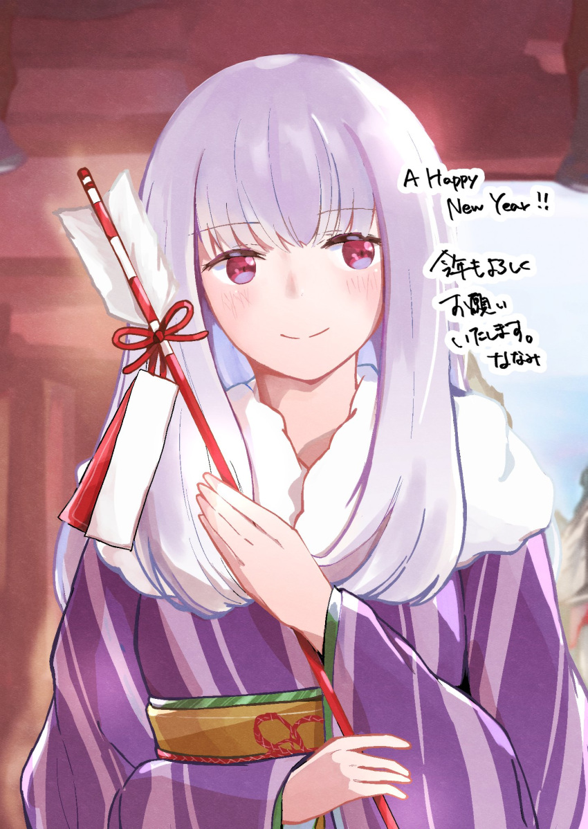 1girl airisuotog alternate_costume closed_mouth fire_emblem fire_emblem:_three_houses happy_new_year highres japanese_clothes kimono long_hair long_sleeves lysithea_von_ordelia new_year obi pink_eyes sash smile solo upper_body white_hair wide_sleeves