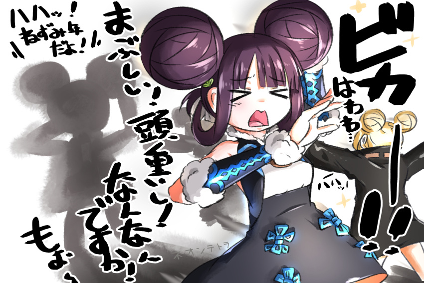 &gt;_&lt; 2girls abigail_williams_(fate/grand_order) bare_shoulders black_dress black_jacket blonde_hair closed_eyes commentary_request disney double_bun dress fate/grand_order fate_(series) fur_trim heroic_spirit_festival_outfit highres jacket mickey_mouse multiple_girls neon-tetora open_mouth outstretched_arms purple_hair shadow sleeveless sleeveless_dress sparkle spread_arms translation_request yang_guifei_(fate/grand_order)