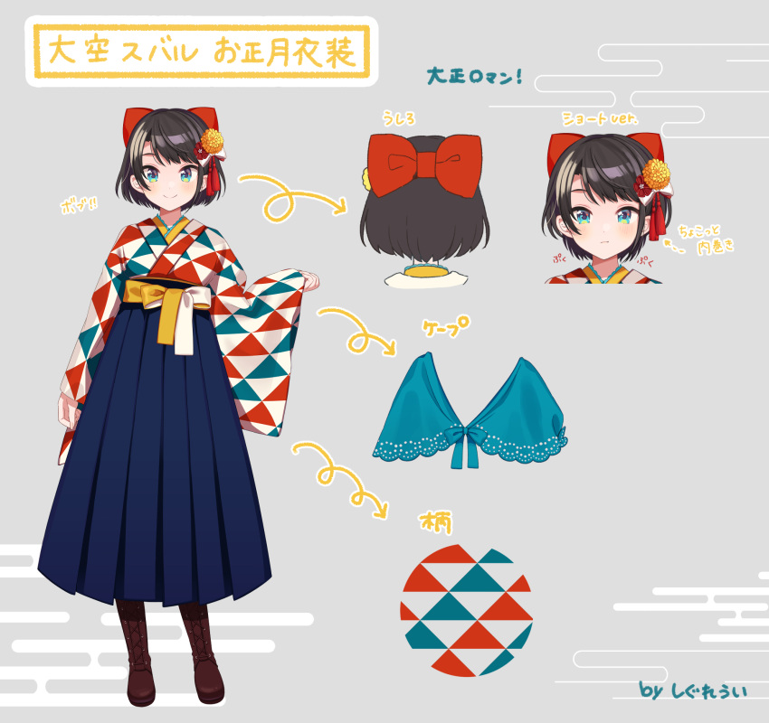 1girl black_hair blue_eyes blush boots bow commentary_request concept_art full_body grey_background hair_bow hair_ornament highres hololive japanese_clothes kimono official_art oozora_subaru shigure_ui short_hair smile solo translation_request virtual_youtuber