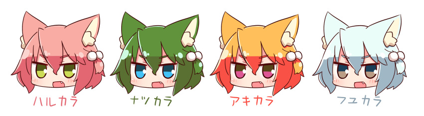 4girls 7th_dragon 7th_dragon_(series) :d alternate_eye_color alternate_hair_color animal_ear_fluff animal_ears bangs blue_eyes blush brown_eyes cat_ears eyebrows_visible_through_hair fang green_eyes green_hair hair_between_eyes hair_bobbles hair_ornament harukara_(7th_dragon) head_only highres multiple_girls naga_u one_side_up open_mouth orange_hair pink_hair silver_hair simple_background smile translated violet_eyes white_background