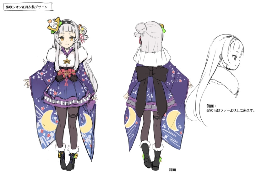 1girl alternate_costume boots commentary_request concept_art full_body hair_ornament headband highres hololive japanese_clothes kimono long_hair long_sleeves murasaki_shion pantyhose ribbon silver_hair simple_background solo tam-u virtual_youtuber white_background yellow_eyes