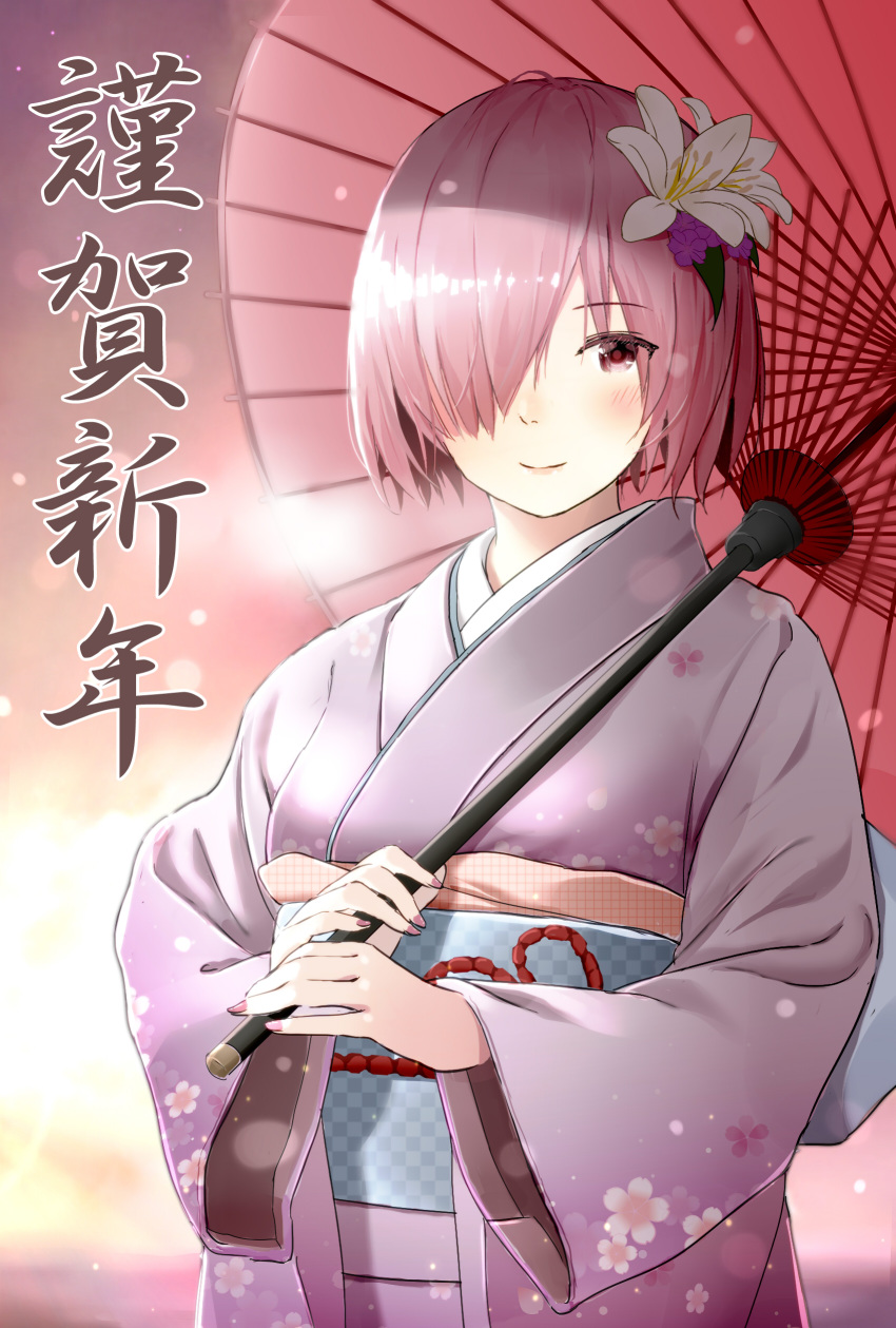 1girl absurdres alternate_costume anna_purna checkered_obi commentary_request cowboy_shot fate/grand_order fate_(series) floral_print flower gradient gradient_background hair_flower hair_ornament hair_over_one_eye happy_new_year highres holding holding_umbrella japanese_clothes kimono light_blush light_particles light_smile looking_at_viewer mash_kyrielight nengajou new_year obi oriental_umbrella pink_hair purple_background purple_kimono sash short_hair solo standing umbrella violet_eyes white_background