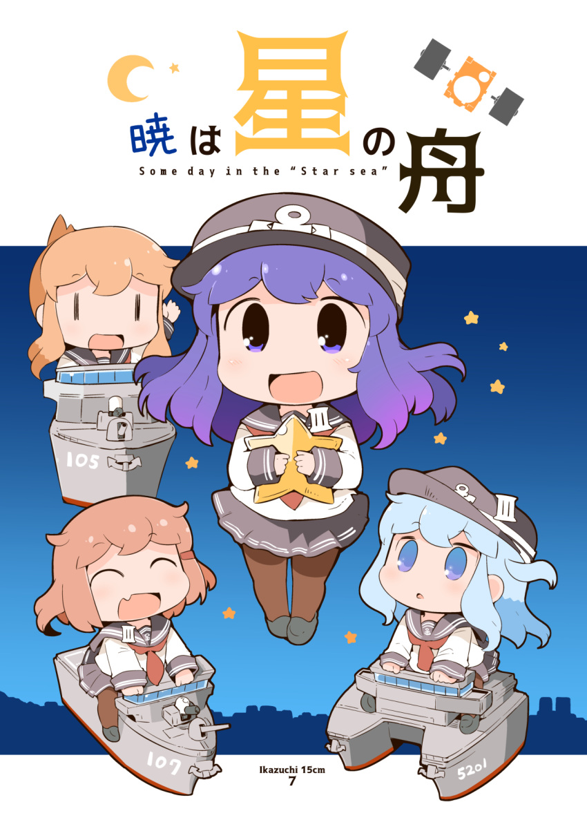 4girls akatsuki_(kantai_collection) anchor_symbol black_legwear blue_eyes blue_sky brown_hair commentary_request cover cover_page doujin_cover fang flat_cap folded_ponytail full_body gradient_sky grey_sailor_collar grey_skirt hair_between_eyes hanomido hat hibiki_(jmsdf) hibiki_(kantai_collection) highres ikazuchi_(jmsdf) ikazuchi_(kantai_collection) inazuma_(jmsdf) inazuma_(kantai_collection) kantai_collection long_hair multiple_girls neckerchief night night_sky object_namesake open_mouth pantyhose pleated_skirt purple_hair red_neckwear riding sailor_collar school_uniform serafuku ship short_hair silver_hair skin_fang skirt sky star violet_eyes watercraft