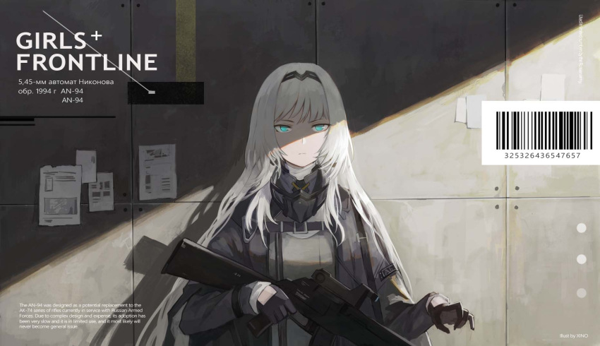 1girl an-94 an-94_(girls_frontline) arm_up artist_name assault_rifle bangs black_gloves blue_eyes closed_mouth collar copyright_name english_text face_mask frown girls_frontline gloves gun hair_ornament hairband highres holding holding_gun holding_weapon jacket long_hair long_sleeves looking_at_viewer mask mask_removed rifle russia russian_text scope shaded_face shadow solo upper_body very_long_hair wall weapon white_hair xinuo223