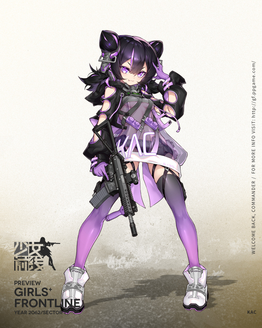 black_hair boots breasts eyepatch girls_frontline gun highres kac-pdw kac-pdw_(girls_frontline) panties purple_hair see-through shanyao_jiang_tororo small_breasts submachine_gun underwear violet_eyes weapon