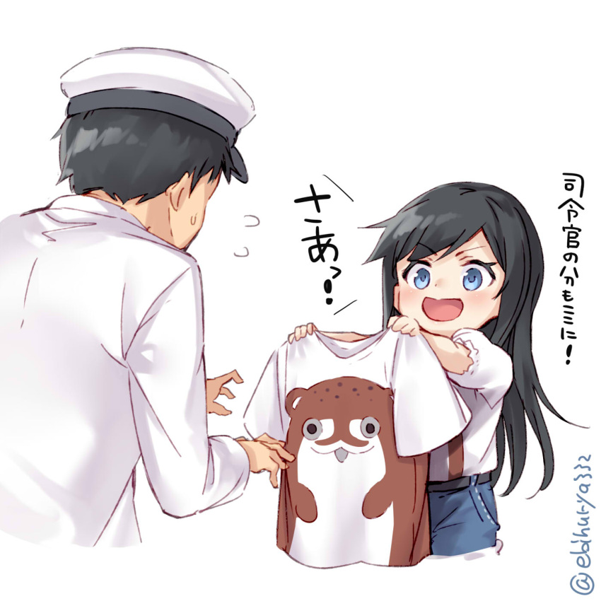 1boy 1girl admiral_(kantai_collection) asashio_(kantai_collection) bangs belt black_hair blue_eyes blush bokukawauso commentary_request ebifurya eyebrows_visible_through_hair flying_sweatdrops hair_between_eyes hat highres holding kantai_collection long_hair looking_at_another military military_uniform naval_uniform open_mouth otter peaked_cap shirt short_sleeves simple_background smile standing translation_request twitter_username uniform white_shirt