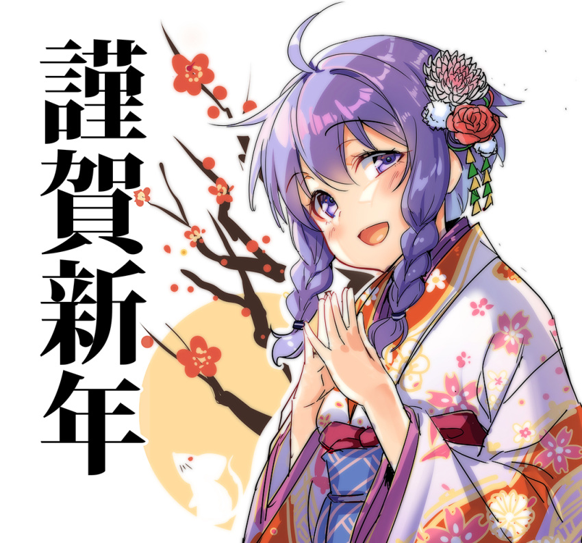 1girl :d ahoge ajishio alternate_costume alternate_hairstyle bangs blush braid commentary_request eyebrows_visible_through_hair floral_print flower hair_flower hair_ornament japanese_clothes kimono long_hair long_sleeves looking_at_viewer mouse obi open_mouth own_hands_together pink_flower print_kimono purple_hair red_flower red_rose rose sash smile solo translation_request tree_branch twin_braids upper_body violet_eyes vocaloid voiceroid white_background white_kimono wide_sleeves yukata yuzuki_yukari