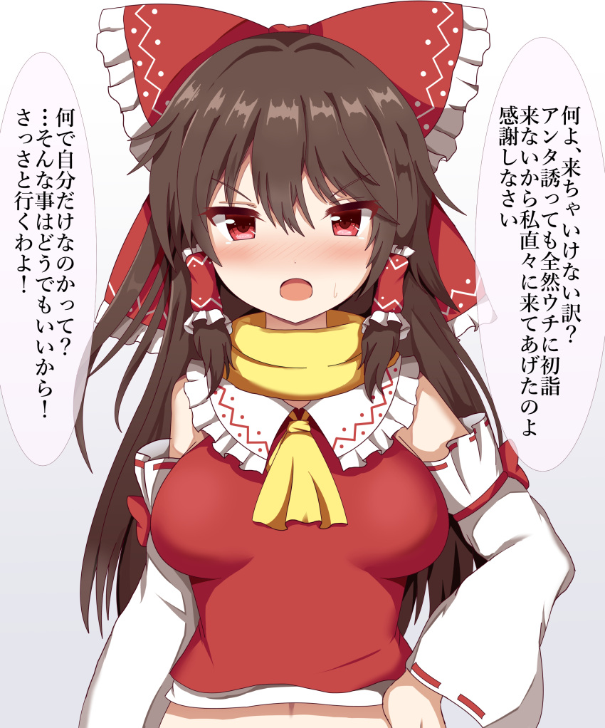 &gt;:o 1girl absurdres ascot blush bow breasts brown_hair commentary_request detached_sleeves eyebrows_visible_through_hair frilled_bow frills gradient gradient_background grey_background guard_bento_atsushi hair_bow hair_tubes hakurei_reimu hand_on_hip highres long_hair looking_at_viewer medium_breasts midriff open_mouth red_bow red_eyes simple_background solo sweatdrop touhou translation_request tsundere upper_body white_background white_frills wide_sleeves yellow_neckwear