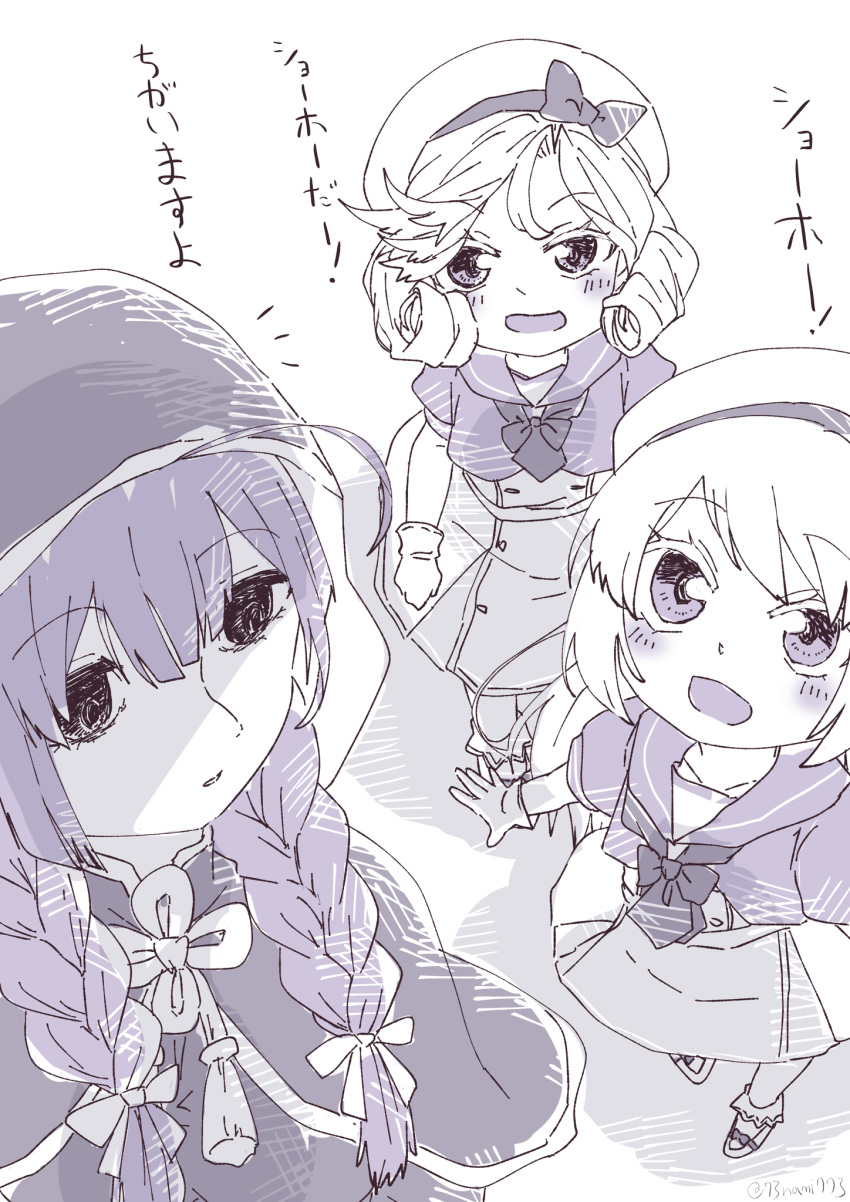 3girls bangs blush bow braid capelet commentary curly_hair dress eyebrows_visible_through_hair gloves hair_between_eyes hat hat_bow hat_ribbon highres hood hood_up hooded_capelet janus_(kantai_collection) jervis_(kantai_collection) kantai_collection long_hair mary_janes monochrome multiple_girls nami_nami_(belphegor-5812) neckerchief parted_lips puffy_short_sleeves puffy_sleeves ribbon sailor_collar sailor_dress sailor_hat shaded_face shadow shinshuu_maru_(kantai_collection) shoes short_hair short_sleeves smile socks translated twin_braids twitter_username