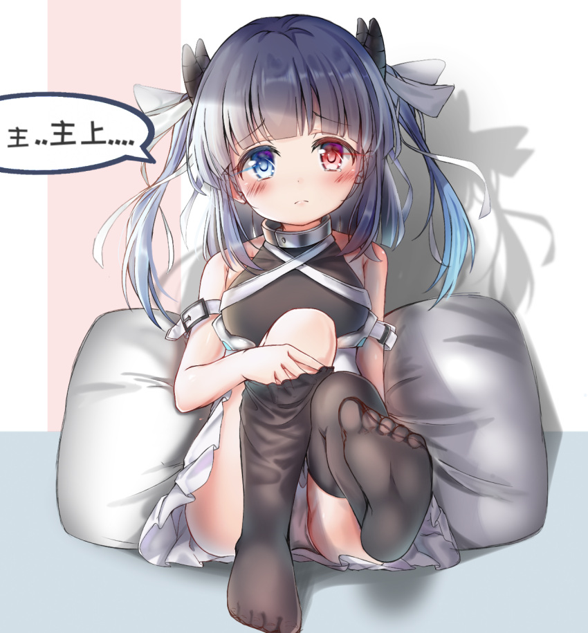 1girl azur_lane bangs bare_shoulders blue_eyes blue_hair blush commentary_request detached_sleeves english_commentary eyebrows_visible_through_hair feet heterochromia highres horns ibuki_(azur_lane) kyokko long_hair long_sleeves looking_at_viewer panties pantyshot red_eyes sidelocks solo thigh-highs translation_request underwear younger