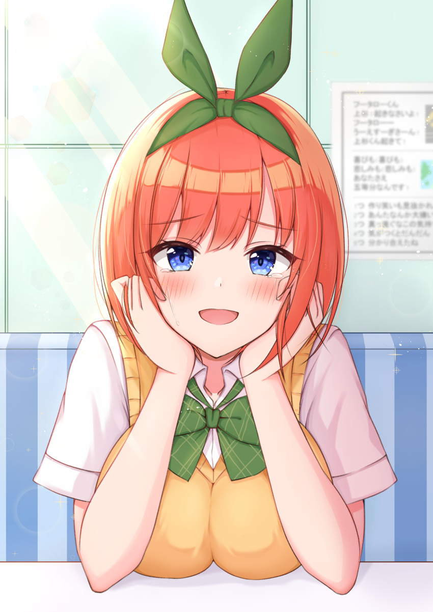 1girl :d absurdres bangs beige_vest blue_eyes blurry blurry_background blush bob_cut bow bowtie breast_rest breasts collarbone collared_shirt commentary_request couch crying crying_with_eyes_open eyebrows_visible_through_hair go-toubun_no_hanayome green_bow green_hairband green_ribbon hair_ribbon hairband hands_on_own_cheeks hands_on_own_face highres large_breasts lens_flare light_particles light_rays looking_at_viewer nakano_yotsuba open_mouth orange_hair plaid plaid_bow poster_(object) ribbon school_uniform shirt short_hair short_sleeves sidelocks smile solo sparkle sunbeam sunlight sweater_vest table tearing_up tears upper_body white_shirt window yukiunag1