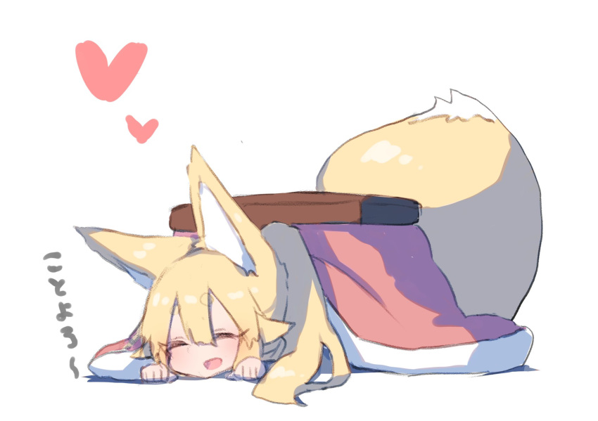 1girl akatsuki_urara animal_ear_fluff animal_ears blonde_hair closed_eyes commentary_request fox_ears fox_girl fox_tail fukutchi heart highres kotatsu large_tail long_hair long_tail lying on_stomach open_mouth original ponytail simple_background sleeping smile solo table tail under_kotatsu under_table white_background