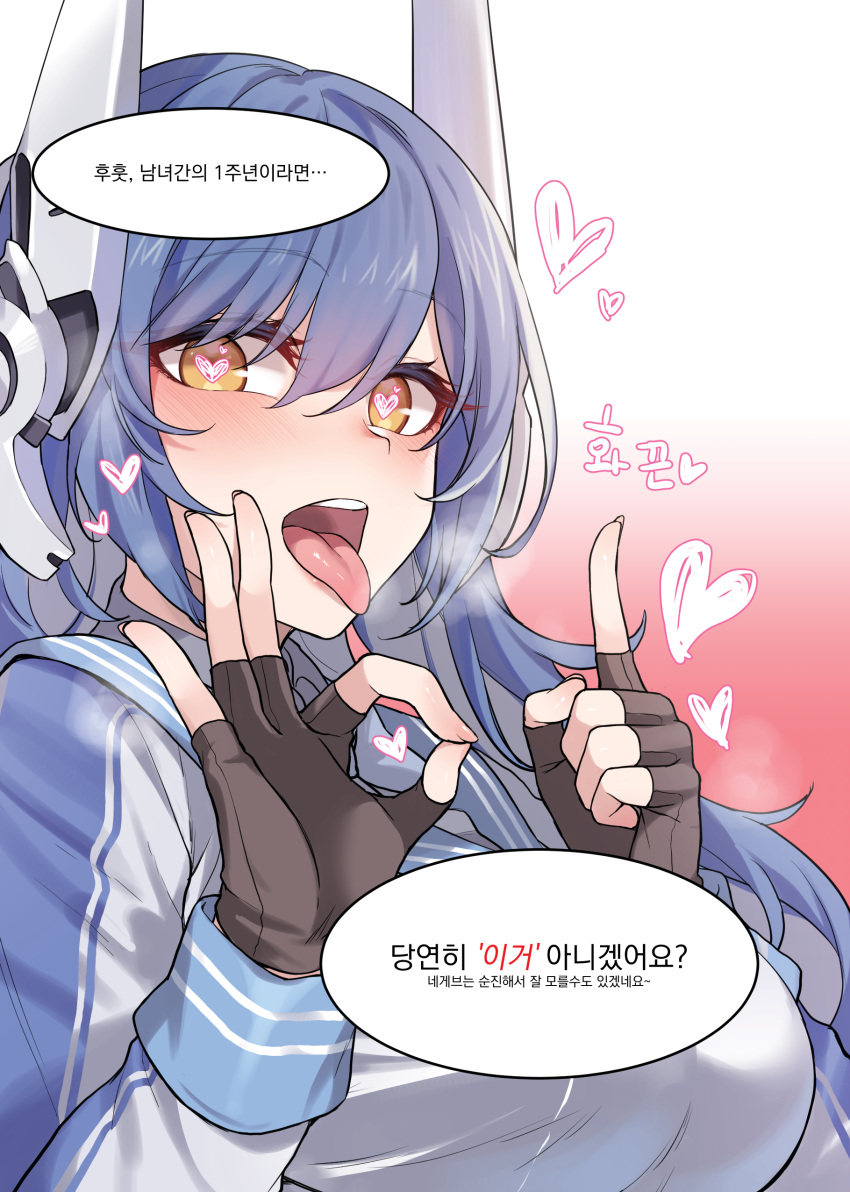 1girl absurdres bangs blue_hair blush breasts breath eyebrows_visible_through_hair fingerless_gloves girls_frontline gloves gradient gradient_background hair_between_eyes headgear heart heart-shaped_pupils heavy_breathing highres index_finger_raised jacket jingo large_breasts long_hair long_sleeves looking_at_viewer open_mouth shirt simple_background smile solo symbol-shaped_pupils tar-21_(girls_frontline) tongue tongue_out translation_request upper_body yellow_eyes