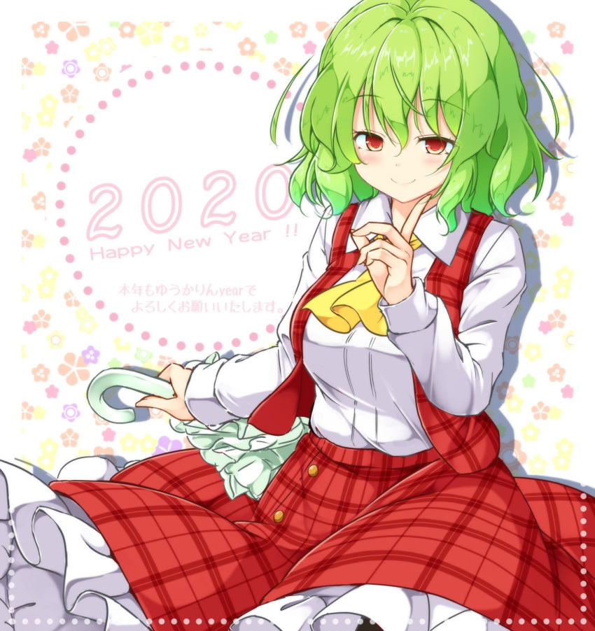 1girl 2020 aka_tawashi ascot bangs blush breasts commentary_request cowboy_shot eyebrows_visible_through_hair green_hair hair_between_eyes hand_up happy_new_year highres holding holding_umbrella index_finger_raised kazami_yuuka large_breasts long_sleeves looking_at_viewer new_year petticoat plaid plaid_skirt plaid_vest red_eyes red_skirt red_vest shirt short_hair skirt skirt_set smile solo touhou translation_request umbrella vest white_shirt yellow_neckwear