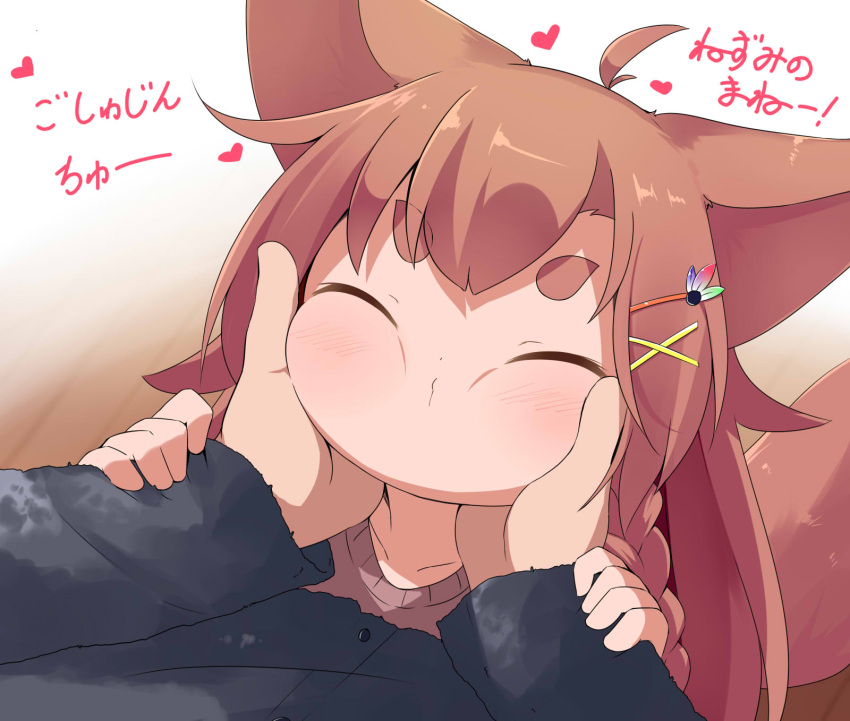 1girl ahoge animal_ears bangs blush braid brown_hair brown_shirt cheek_squash closed_eyes closed_mouth collarbone commentary_request dog_ears dog_girl dog_tail eyebrows_visible_through_hair hair_ornament hairclip hands_on_another's_cheeks hands_on_another's_face heart highres long_hair makuran momiji_(makuran) original shirt short_eyebrows solo_focus tail thick_eyebrows translation_request white_background x_hair_ornament