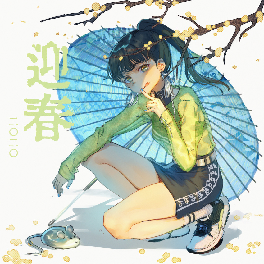 1girl :q bangs belt black_hair black_skirt blue_nails closed_mouth commentary_request earrings full_body green_eyes green_shirt highres jewelry kneehighs long_hair long_sleeves miniskirt mouse nail_polish new_year oriental_umbrella original roki_(0214278) shirt shoes skirt sleeves_past_wrists smile sneakers solo squatting tassel tassel_earrings tongue tongue_out tree_branch umbrella white_footwear white_legwear