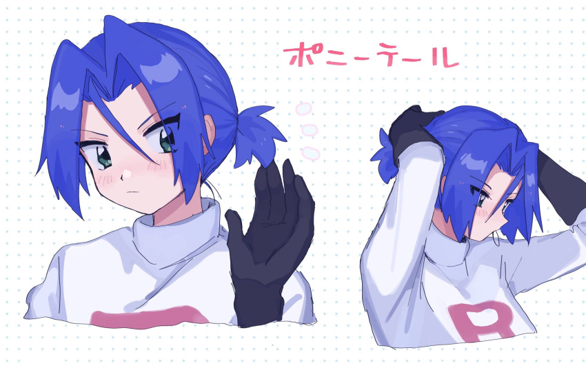 2ameyasan2 blue_hair green_eyes highres kojirou_(pokemon) pokemon pokemon_(anime) ponytail team_rocket