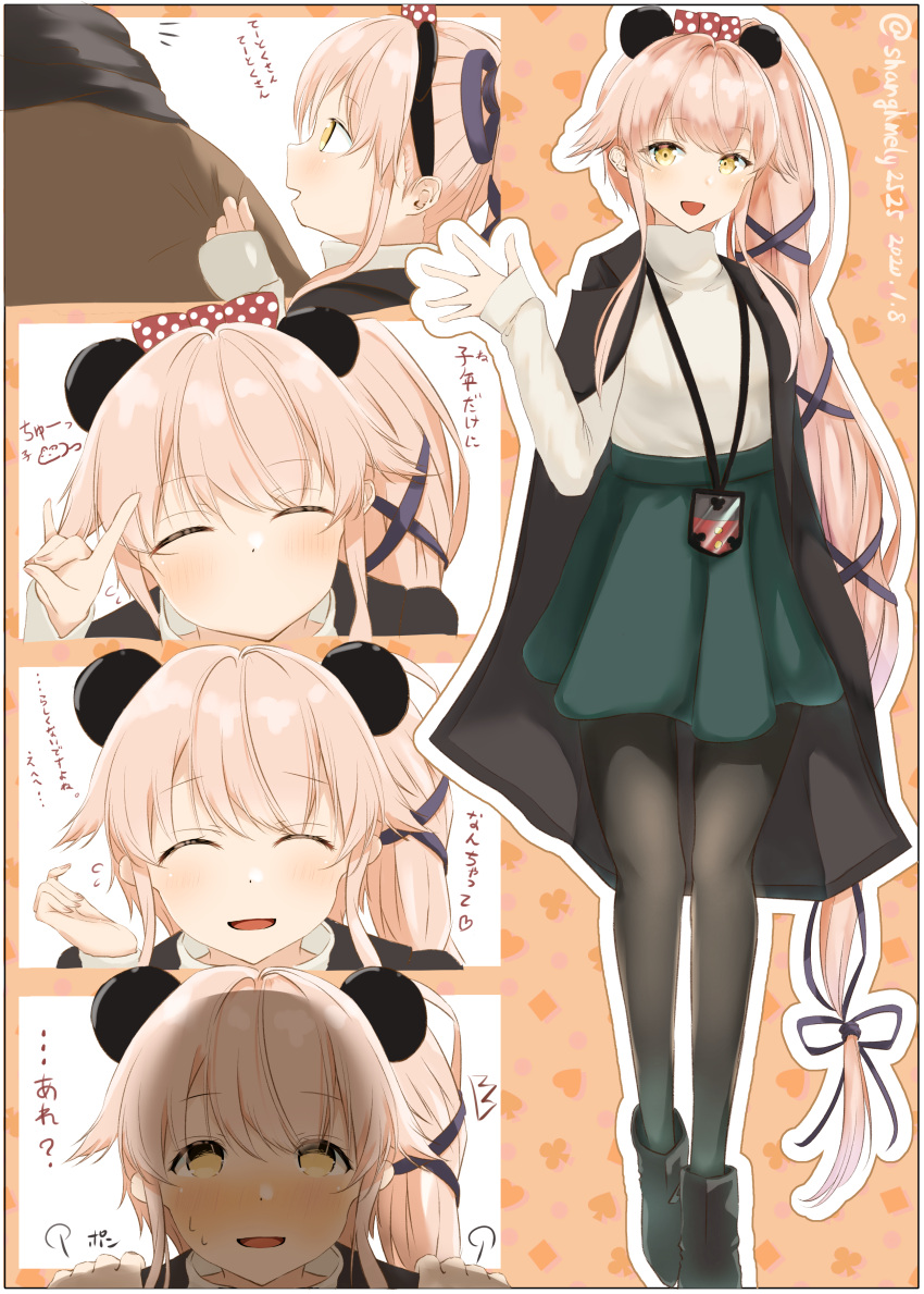 1girl 1other absurdres alternate_costume black_legwear blush bow closed_eyes green_skirt hair_bow hair_ribbon highres kantai_collection long_hair looking_at_viewer mickey_mouse_ears multiple_views open_mouth pantyhose pink_hair pleated_skirt ponytail ribbon shanghmely skirt solo sweater translation_request very_long_hair white_sweater yura_(kantai_collection)