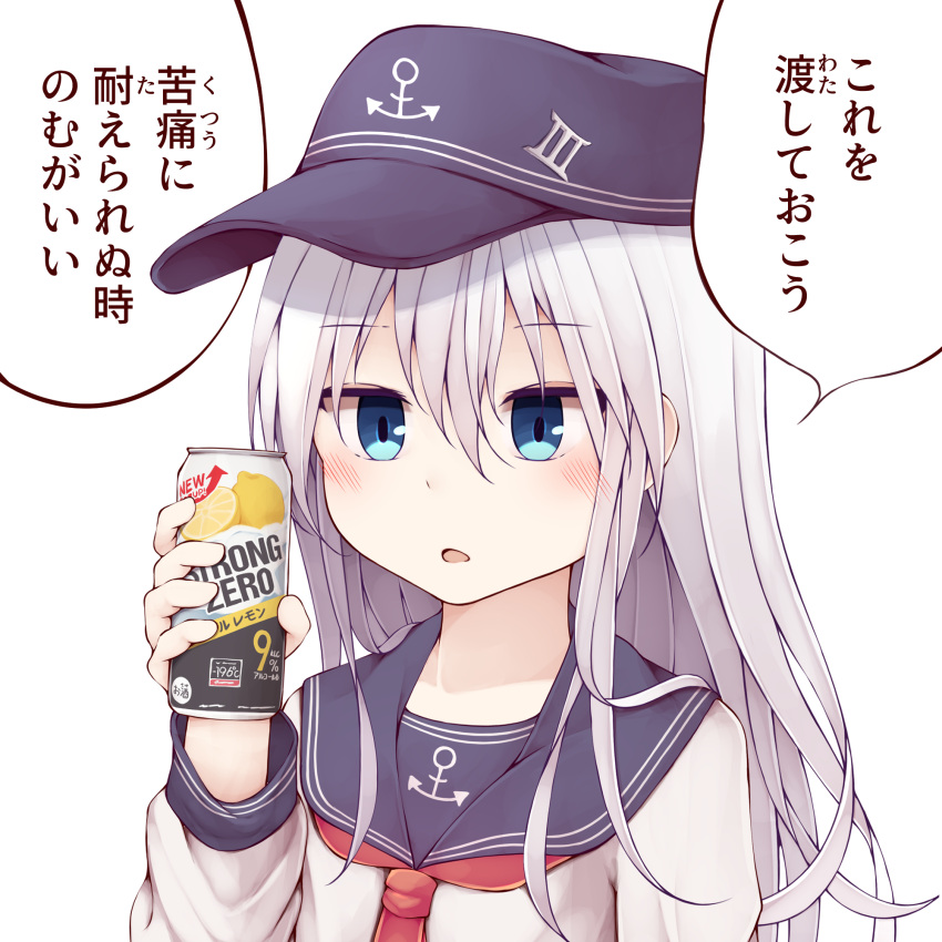1girl anchor_symbol bangs black_headwear black_sailor_collar blue_eyes blush can commentary_request eyebrows_visible_through_hair flat_cap hair_between_eyes hamayuu_(litore) hand_up hat hibiki_(kantai_collection) highres holding holding_can kantai_collection long_hair long_sleeves looking_at_viewer red_neckwear sailor_collar school_uniform serafuku shirt simple_background solo strong_zero translation_request upper_body white_background white_hair white_shirt