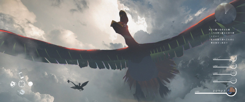 1girl asteroid_ill bird clouds fake_screenshot female_protagonist_(pokemon_go) flygon flying gen_2_pokemon gen_3_pokemon gen_5_pokemon hand_on_head heads-up_display health_bar highres ho-oh legendary_pokemon minimap pokemon pokemon_(creature) pokemon_(game) pokemon_go ponytail riding riding_pokemon sigilyph silhouette size_difference sky translation_request user_interface