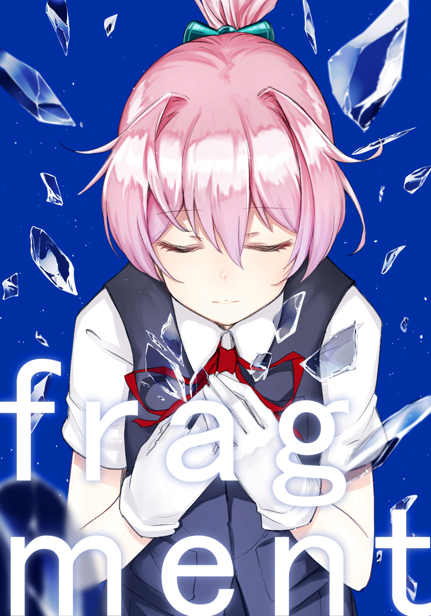 1girl absurdres bangs black_vest blue_background closed_eyes collared_shirt commentary_request cover cover_page doujin_cover eyebrows_visible_through_hair facing_viewer glass_shards gloves hair_between_eyes highres ichifuji_nitaka_(phase_nine) kantai_collection neck_ribbon own_hands_together pink_hair ponytail red_neckwear red_ribbon ribbon school_uniform shiranui_(kantai_collection) shirt short_sleeves solo upper_body vest white_gloves white_shirt wing_collar