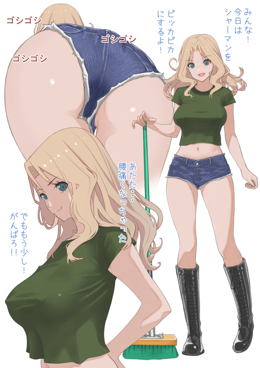 1girl ass bent_over black_footwear blonde_hair blue_eyes boots breasts broom closed_mouth combat_boots commentary cropped_legs cross-laced_footwear cutoffs denim denim_shorts from_behind girls_und_panzer green_shirt green_t-shirt hair_intakes hand_on_hip highres holding holding_broom kay_(girls_und_panzer) knee_boots lace-up_boots large_breasts long_hair looking_at_viewer midriff multiple_views navel open_mouth shirt short_shorts short_sleeves shorts simple_background smile smirk solo standing t-shirt thigh_gap translated white_background yamano_rita