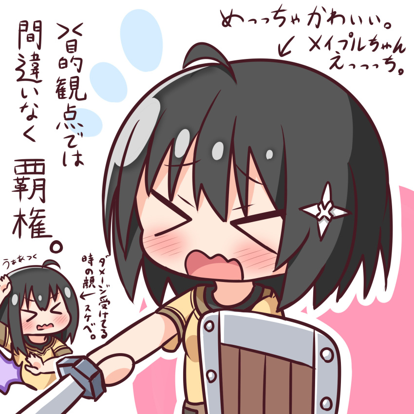 &gt;_&lt; 1girl ahoge arm_up bangs blush breasts brown_shirt character_request chibi closed_eyes commentary_request directional_arrow eyebrows_visible_through_hair flying_sweatdrops hair_between_eyes hair_ornament hana_kazari highres holding holding_sword holding_weapon itai_no_wa_iya_nano_de_bougyoryoku_ni_kyokufuri_shitai_to_omoimasu multiple_views open_mouth outstretched_arm pink_background shield shirt short_sleeves small_breasts sword translation_request two-tone_background wavy_mouth weapon white_background