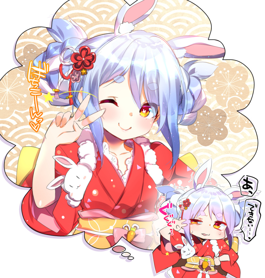 1girl alternate_costume animal_ears collarbone commentary_request double_bun fujishima-sei_ichi-gou hair_between_eyes hair_ornament highres hololive imagining japanese_clothes kimono lavender_hair looking_at_viewer one_eye_closed rabbit rabbit_ears shaking solo thick_eyebrows usada_pekora virtual_youtuber yellow_eyes